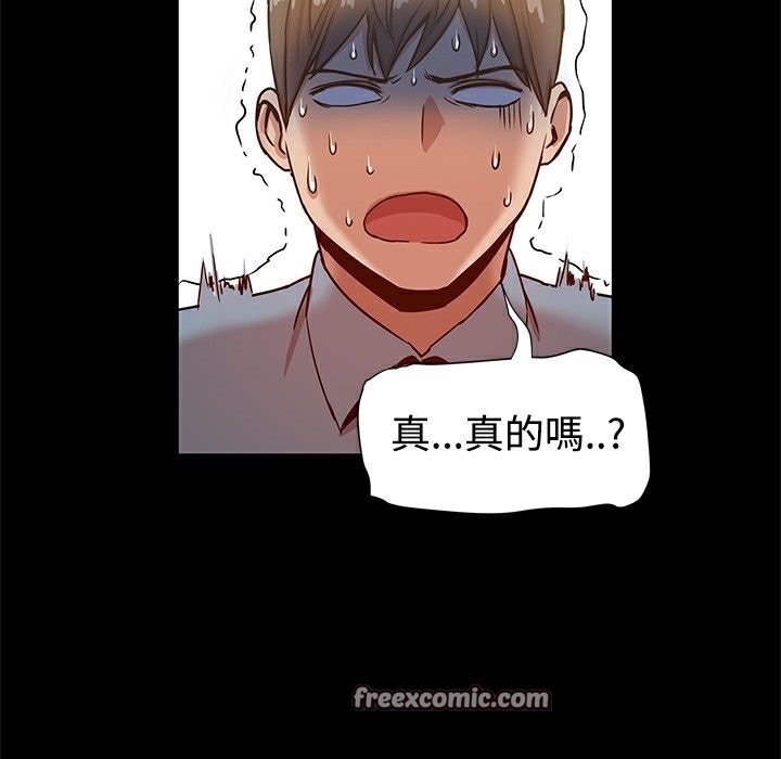 ThrillGirl第20话