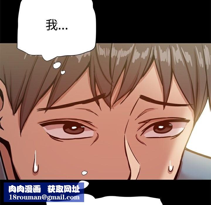 ThrillGirl第20話