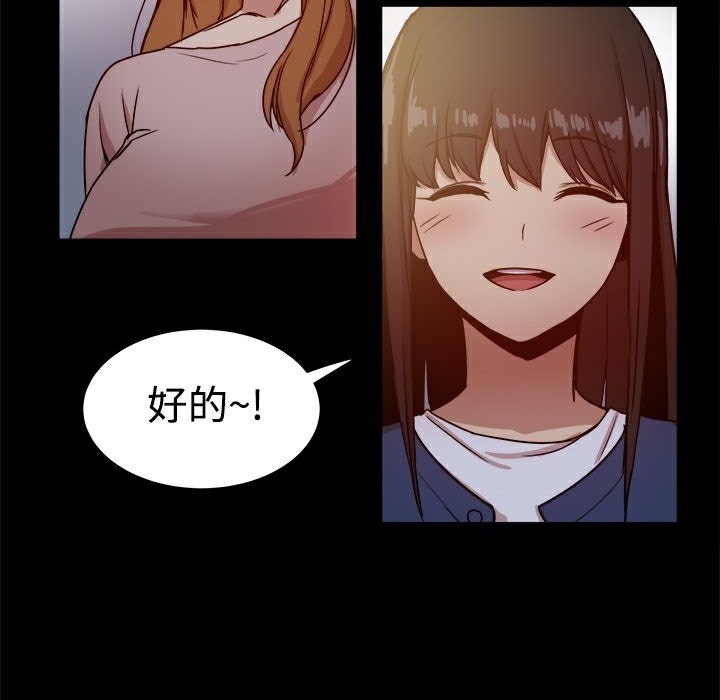 ThrillGirl第20话
