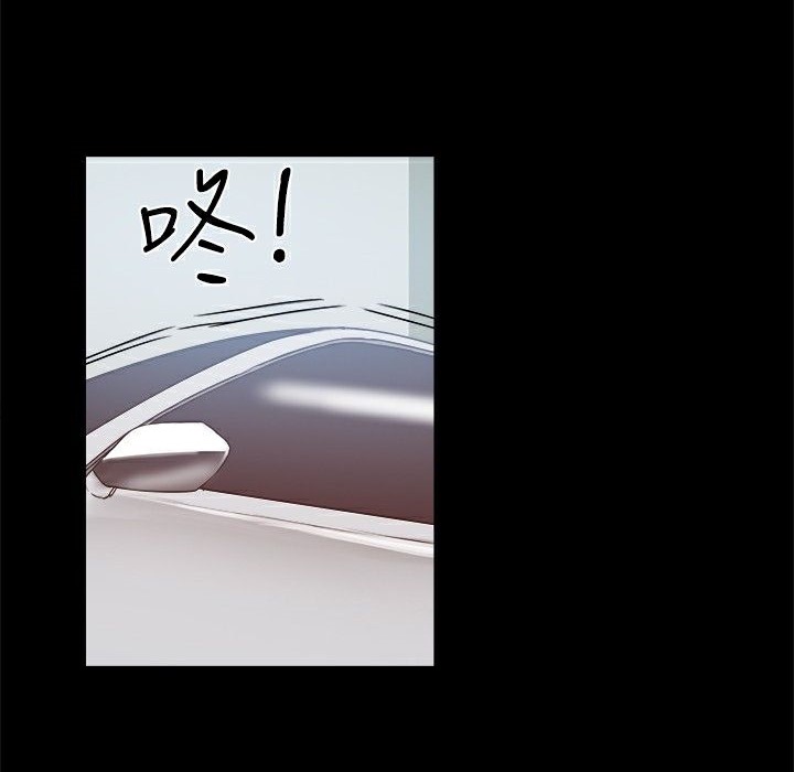 ThrillGirl第20话