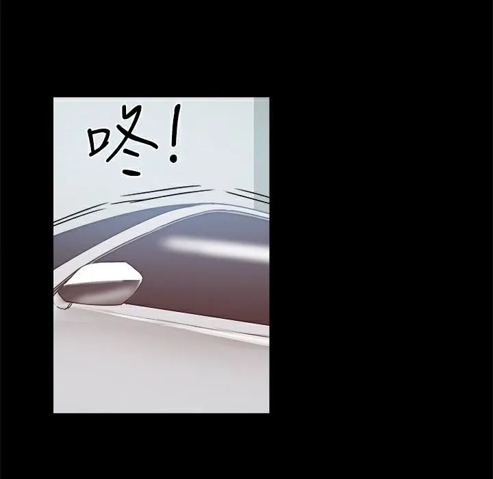 ThrillGirl第20話
