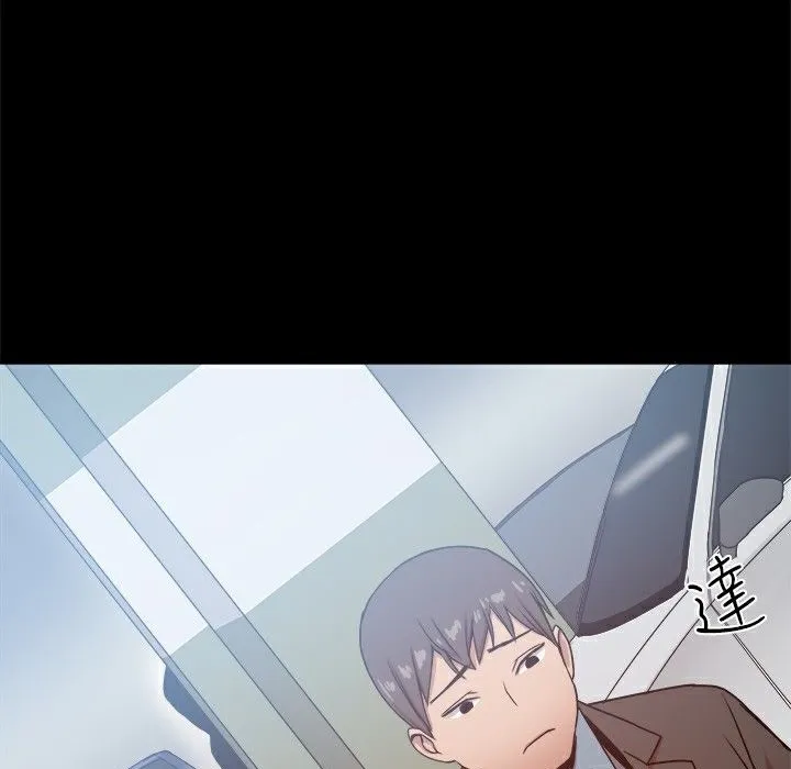 ThrillGirl第20話