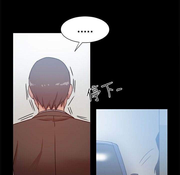 ThrillGirl第20话