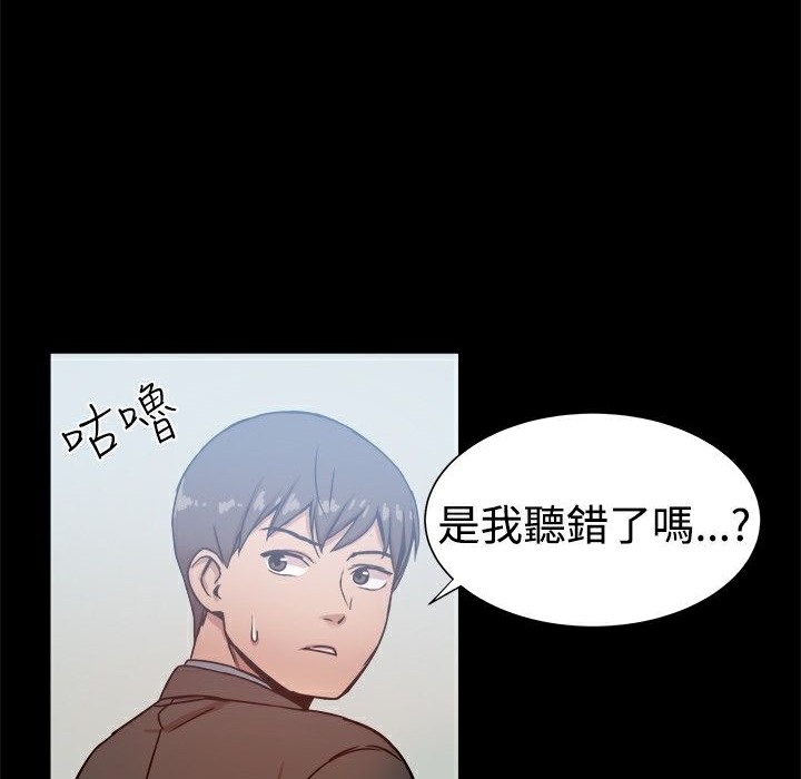 ThrillGirl第20话