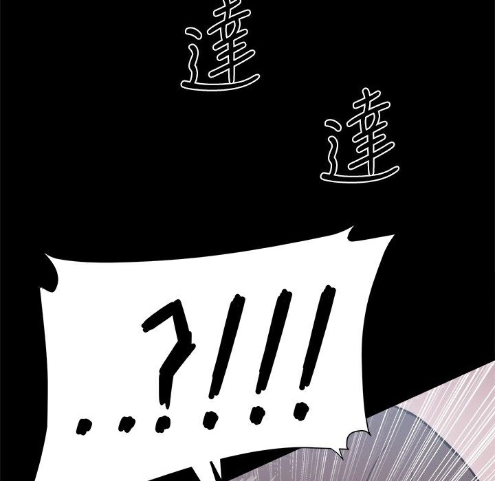ThrillGirl第20话