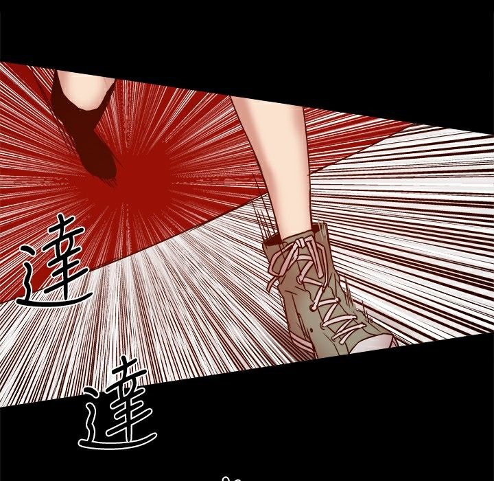 ThrillGirl第20话