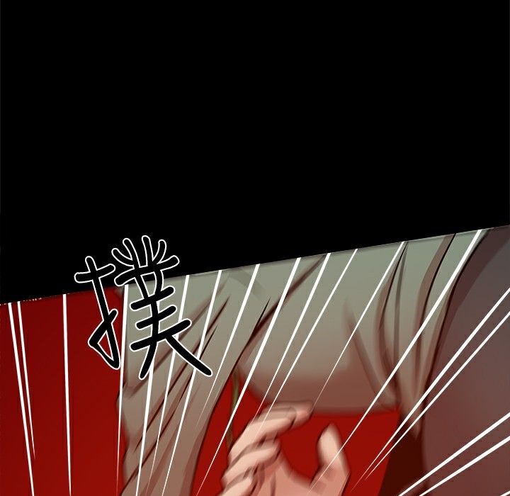ThrillGirl第20话