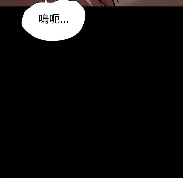 ThrillGirl第20話