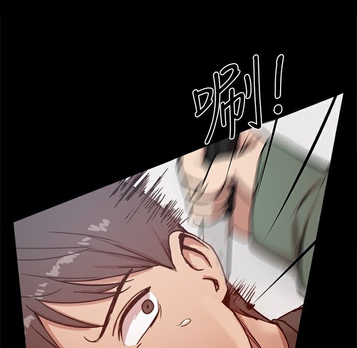 ThrillGirl第21话