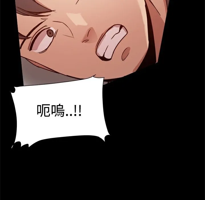 ThrillGirl第21話