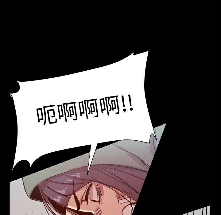 ThrillGirl第21话