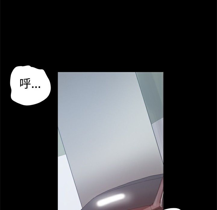 ThrillGirl第21话