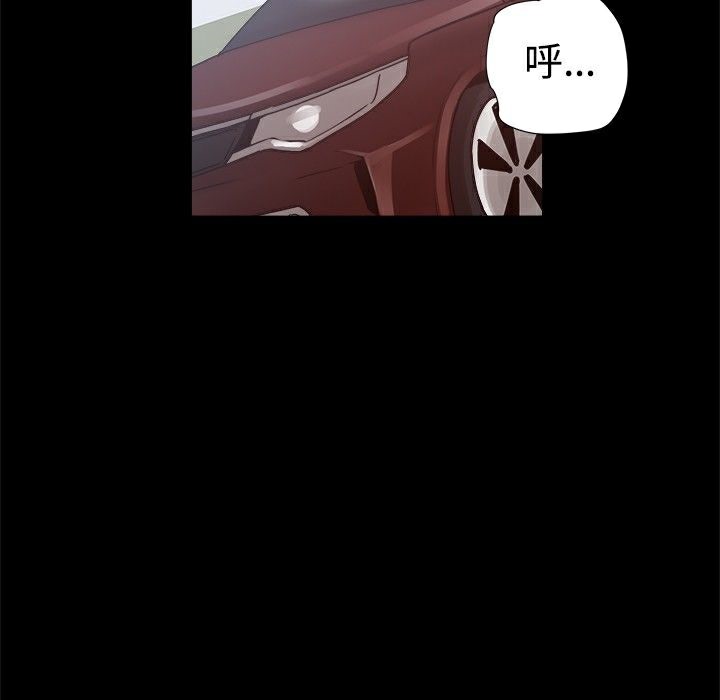 ThrillGirl第21话