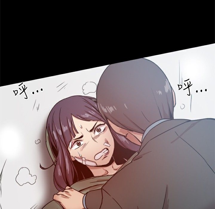 ThrillGirl第21话