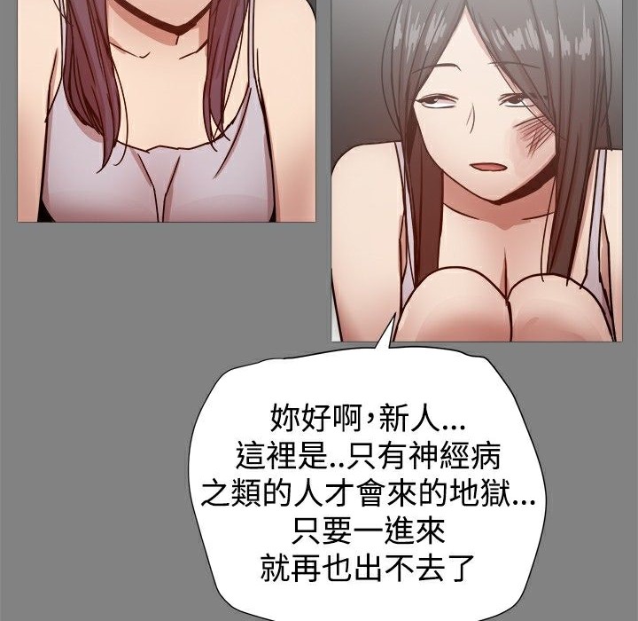ThrillGirl第21话
