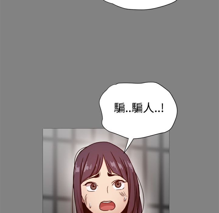 ThrillGirl第21话