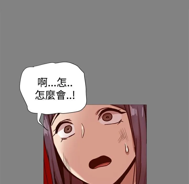 ThrillGirl第21話