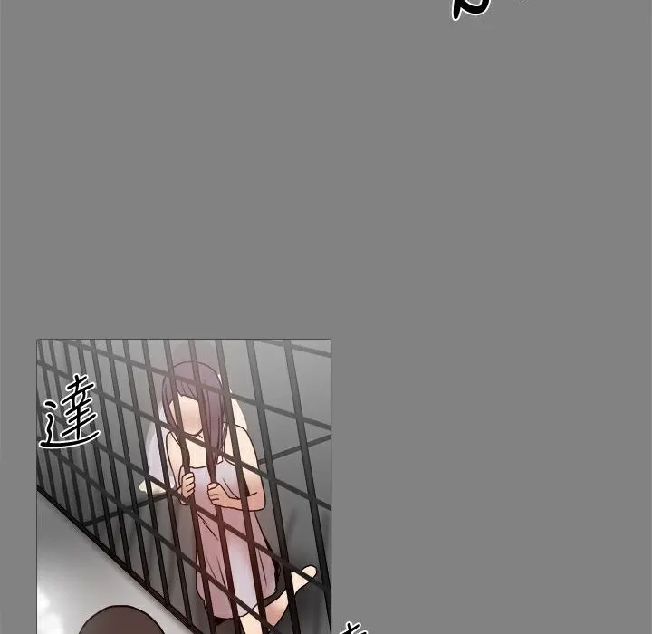 ThrillGirl第21話