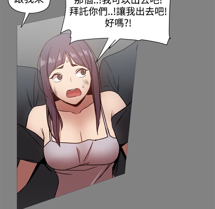 ThrillGirl第21话