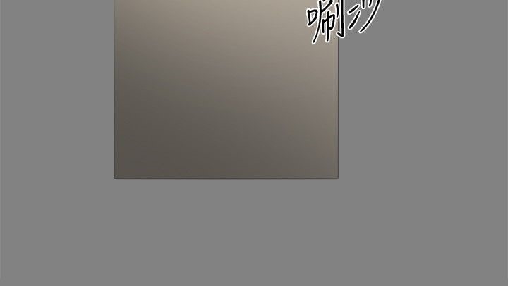 ThrillGirl第21话