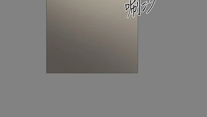 ThrillGirl第21話
