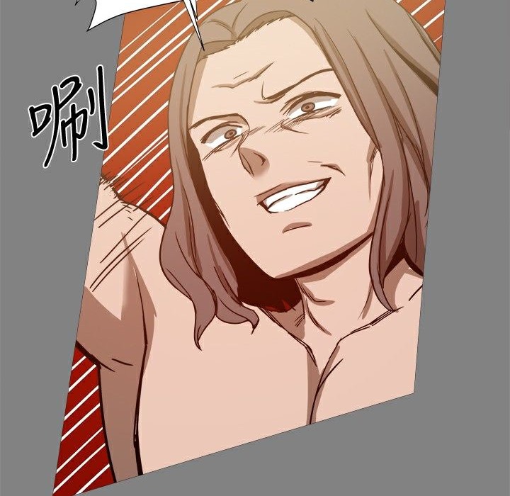ThrillGirl第21话