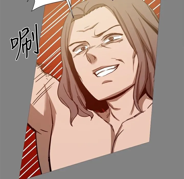 ThrillGirl第21話