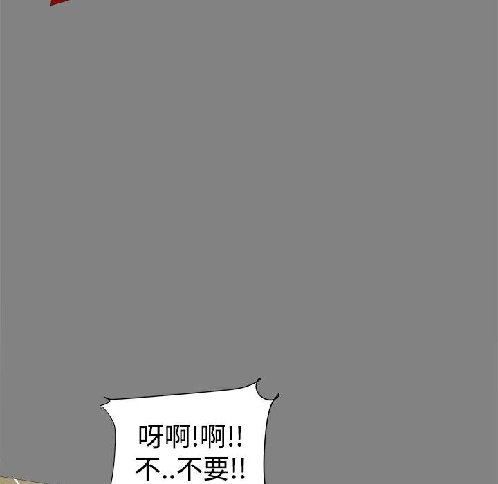 ThrillGirl第21话