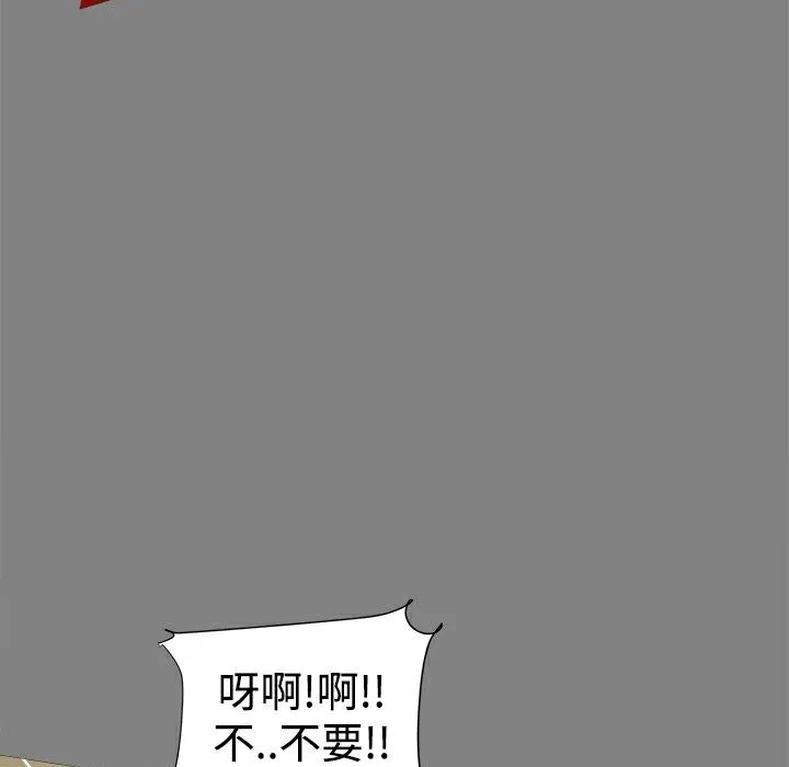 ThrillGirl第21話