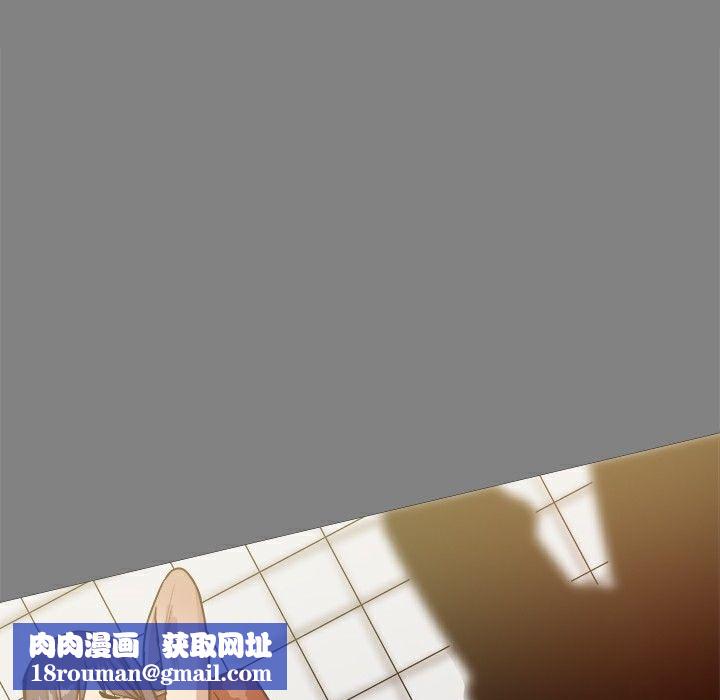 ThrillGirl第21话
