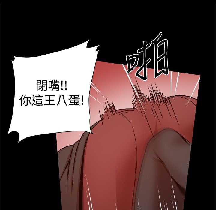 ThrillGirl第21话