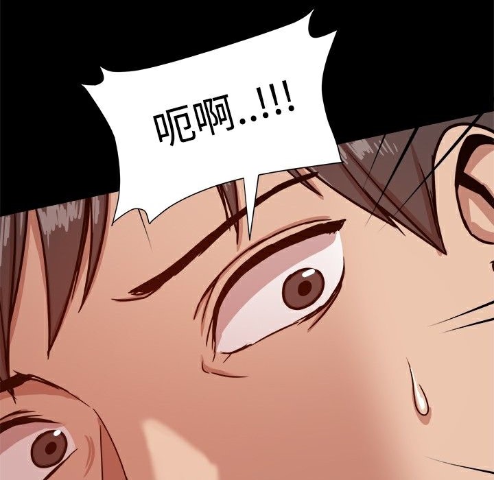 ThrillGirl第21话