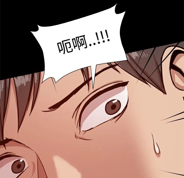 ThrillGirl第21話