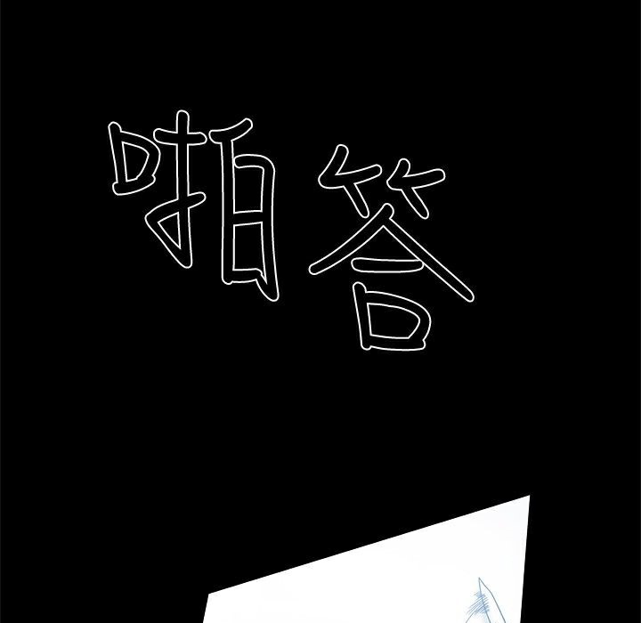 ThrillGirl第21话