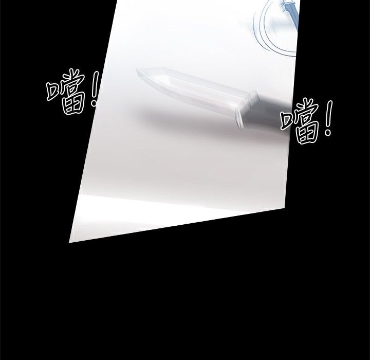 ThrillGirl第21话