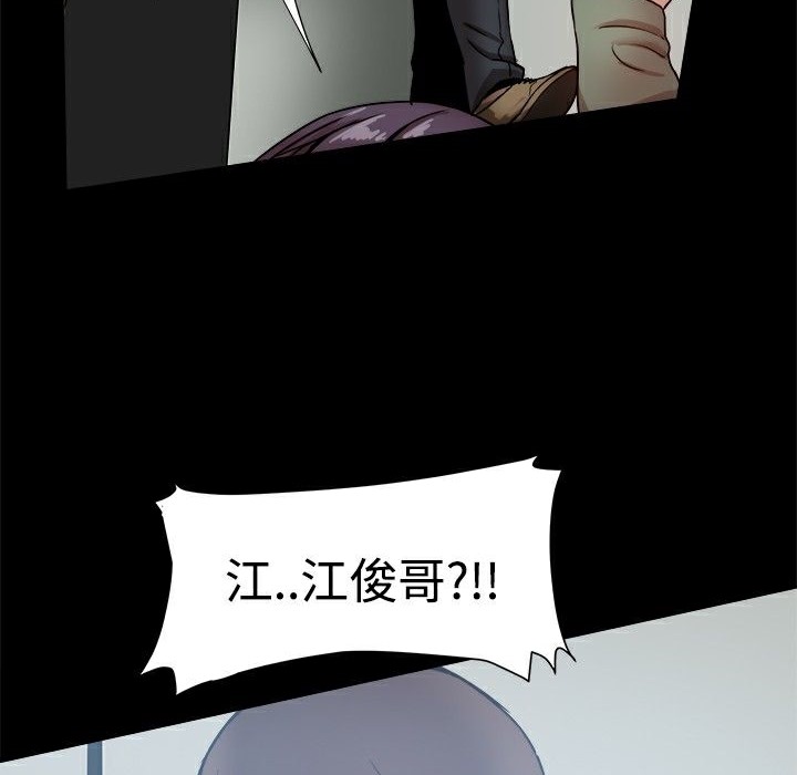 ThrillGirl第21话