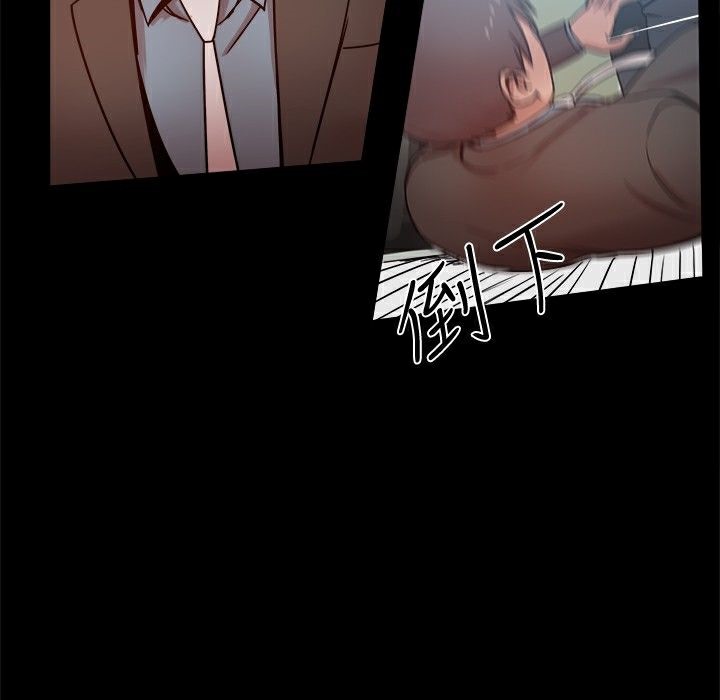 ThrillGirl第21话