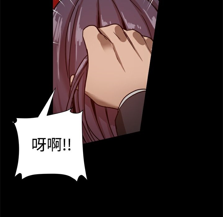 ThrillGirl第21话