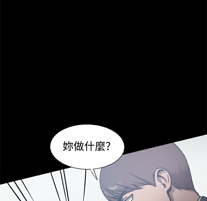 ThrillGirl第21话