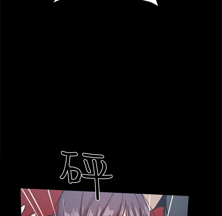 ThrillGirl第21话