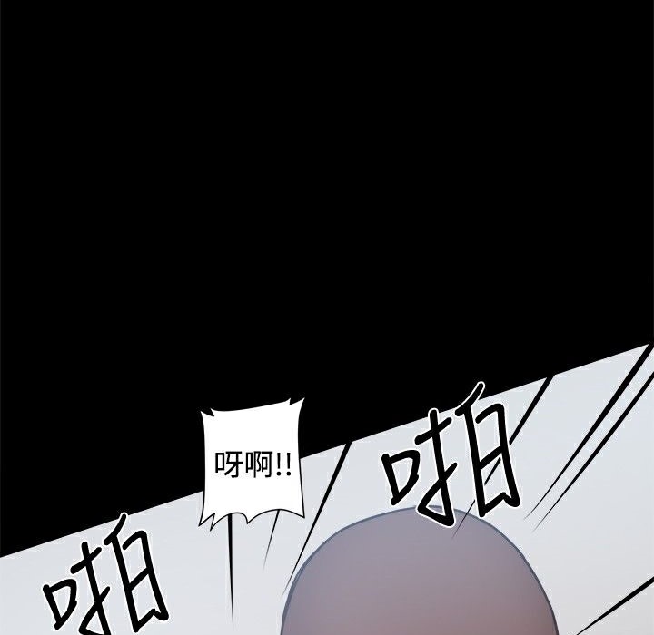 ThrillGirl第21话