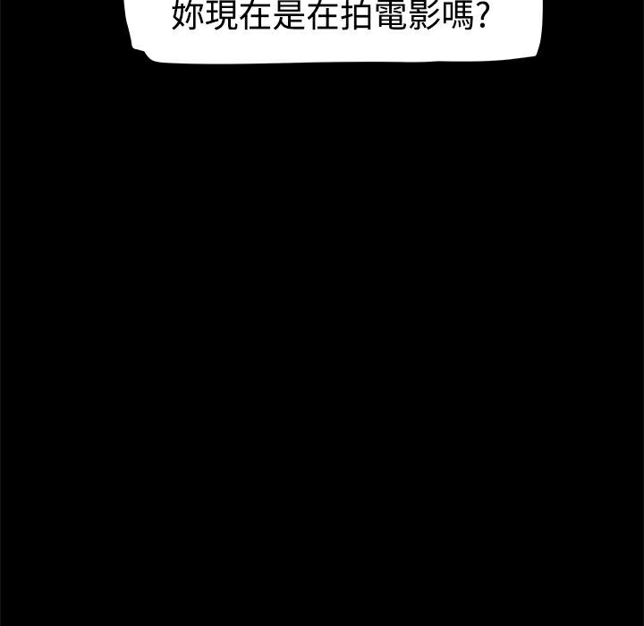 ThrillGirl第21话