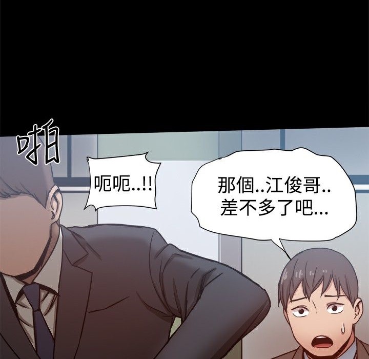 ThrillGirl第21话