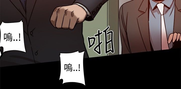 ThrillGirl第21话