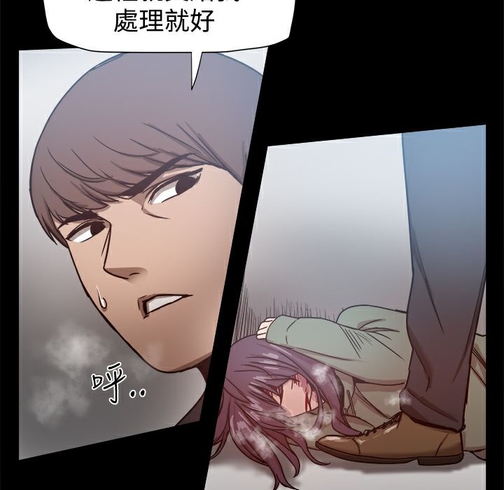 ThrillGirl第21话