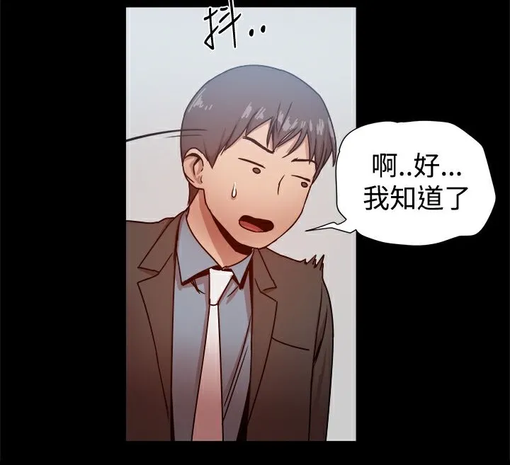 ThrillGirl第21話