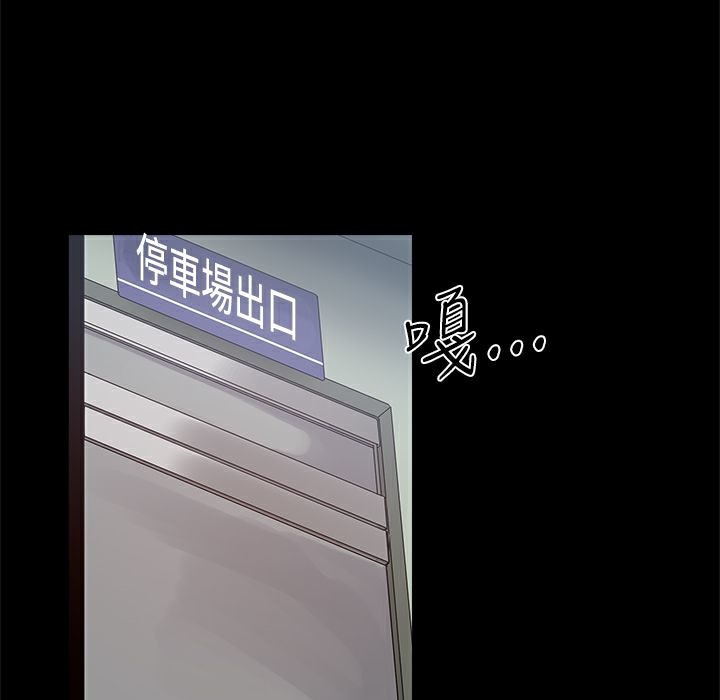 ThrillGirl第21话