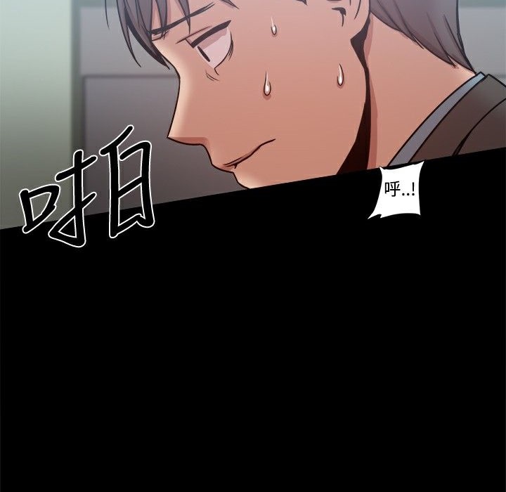 ThrillGirl第21话