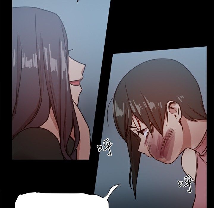 ThrillGirl第21话