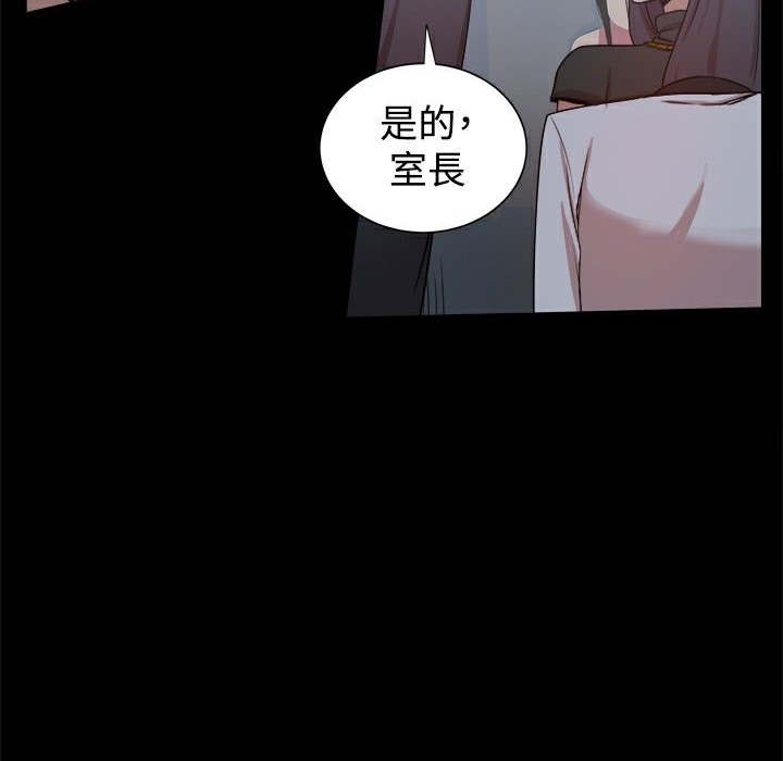 ThrillGirl第22话